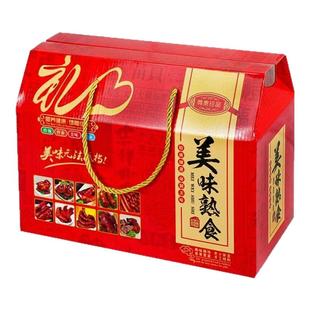 春节新年送礼熟食卤味礼盒烧鸡空盒腊味礼盒特色美食美味熟食烫金