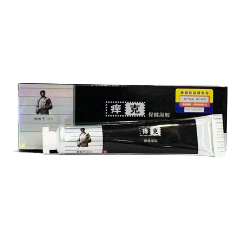季德胜痒克蛇蜕抑菌凝胶 皮肤外用草本软膏蛇蜕止痒保健凝胶