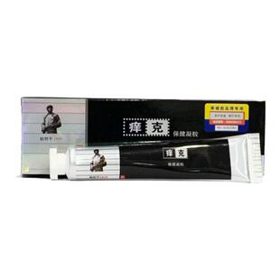 季德胜痒克蛇蜕抑菌凝胶 皮肤外用草本软膏蛇蜕止痒保健凝胶