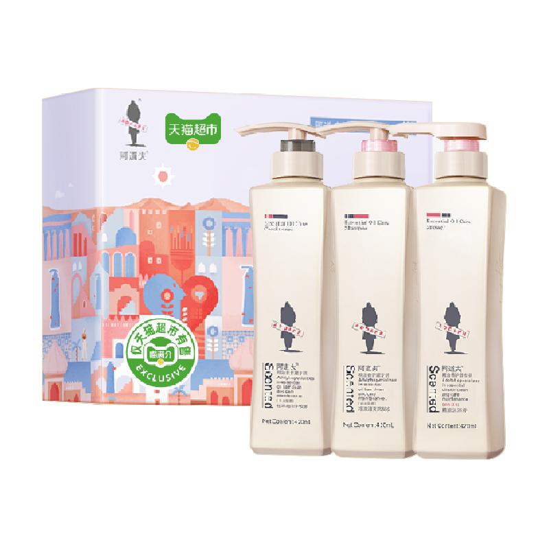 88VIPƷ¿ͣ ϴˮ¶ԡ¶װ420ml*352.31Ԫ+200Խ ʣյ72.31Ԫ20Ԫè