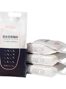 除臭无尘10KG猫砂猫不二混合猫砂
