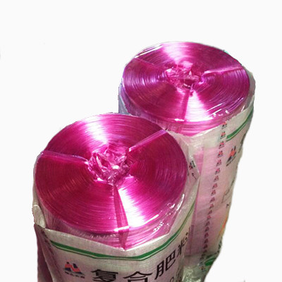 全新料彩色塑料绳子捆扎绳包装绳打包绳捆绑绳打草绳撕裂膜封口i.