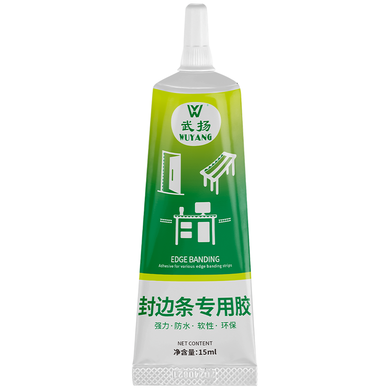 封边条专用胶强力粘接柜子边条木材边条木材家具边条PVC封边胶水