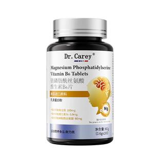 儿童ps神经酸磷脂酰丝氨酸镁补充剂adhd专注器多动注意力不集中症