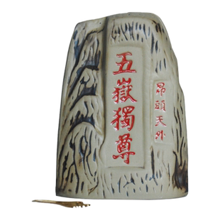 儒风泰山酒五岳独尊泰山白酒42度皇家小窖山东泰安特产酒送礼