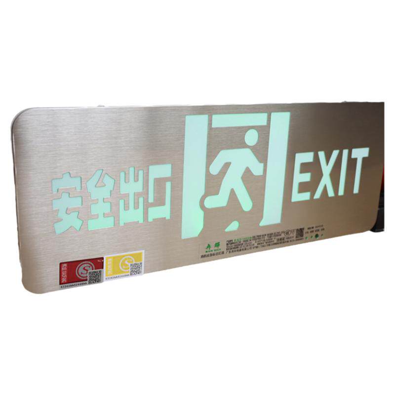 冉辉标志灯薄款不锈钢