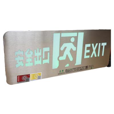 冉辉标志灯304防水不锈钢