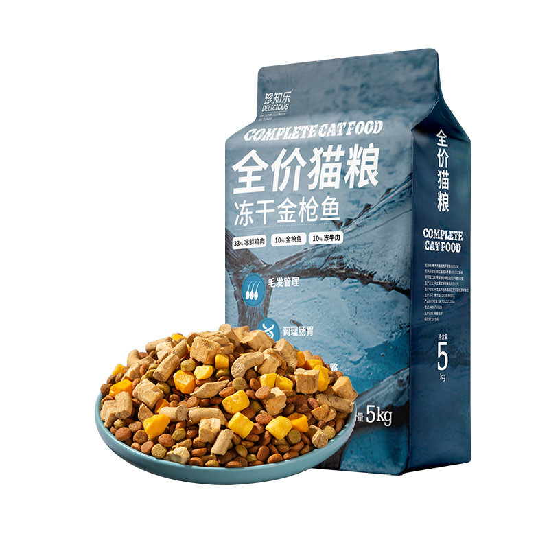 冻干猫粮10斤装成猫5kg幼猫生骨肉优质蛋白营养全价20大袋通用8斤