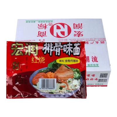 宏润方便面红烧排骨面福建袋装