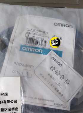【询价】接近传感器E2E-X4MD2-Z，一个适用