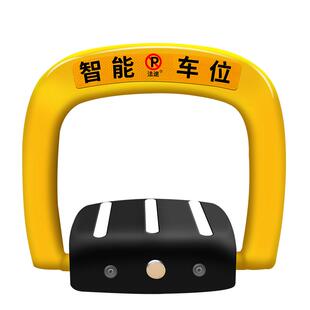包安装地锁车位锁智能遥控自动感应车库停车位地桩防占用神器防水