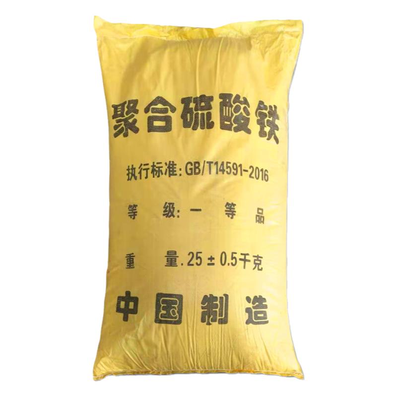 聚合硫酸铁絮凝剂工业污水处理