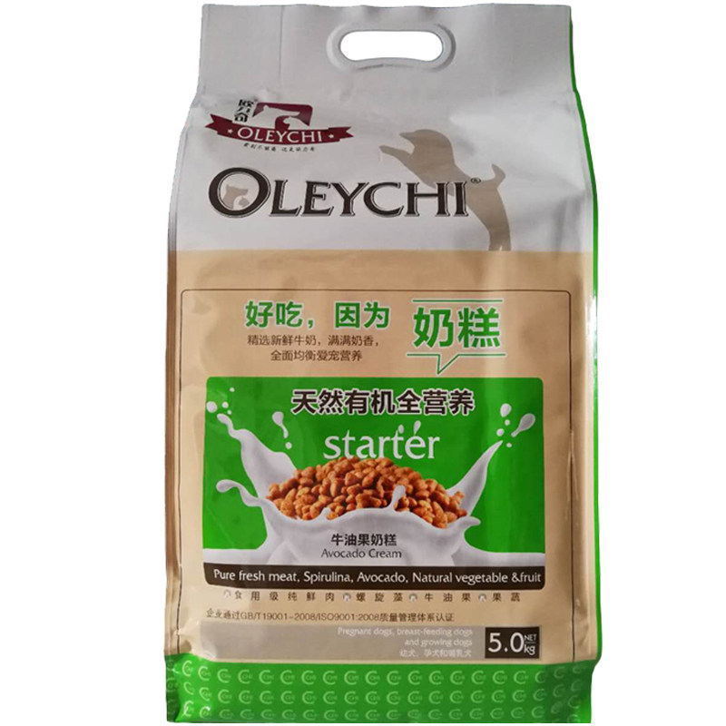 奶糕狗粮幼犬泰迪比熊牛油果天然