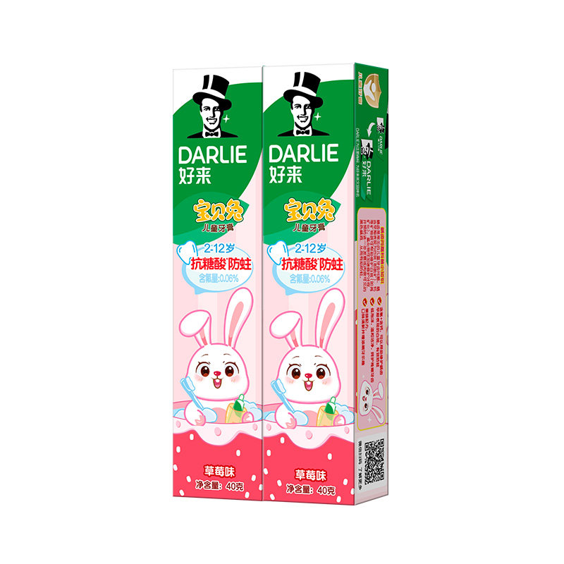 DARLIE好来原黑人3到6到12岁换牙期防龋含氟果味儿童牙膏