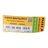 佳通 佳通輪胎 235/60R18 103H SUV520原配哈弗F5/H6捷途 2356018