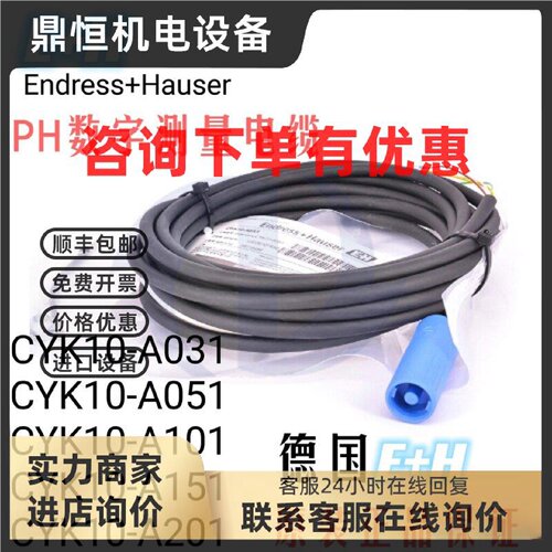议价EH线缆CYK10-A031/CYK10-A051/CYK10-A101/CYK10-A151CYK10-A