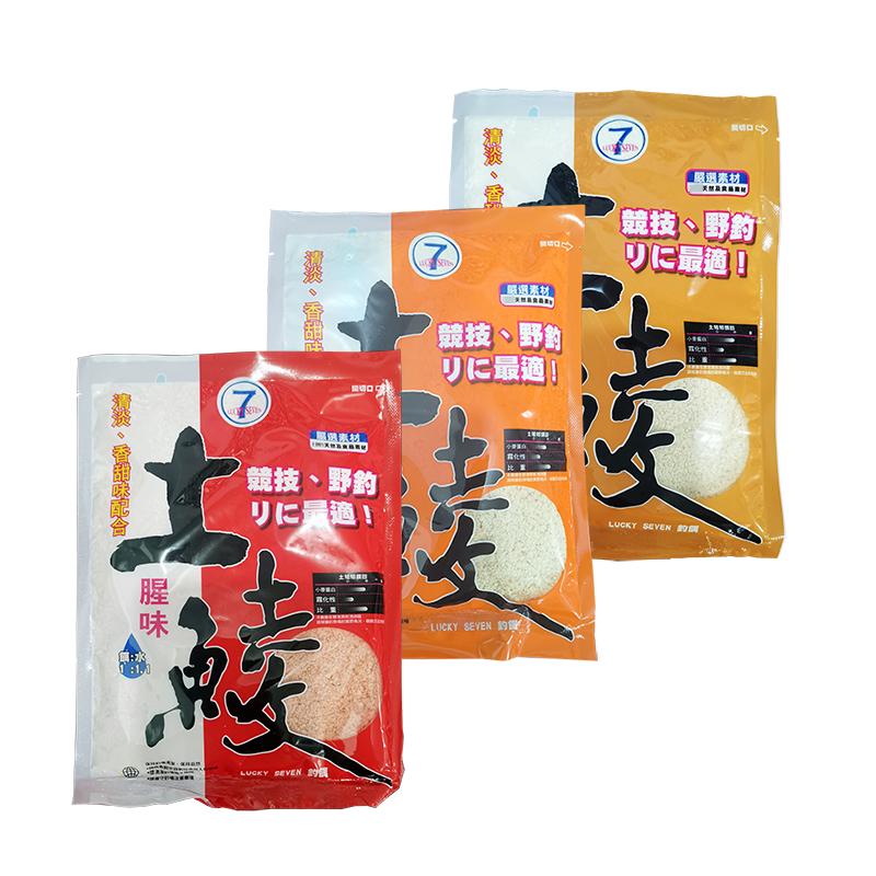 台湾幸运7赤尾青土鲮鱼饵料大物土鲮香味腥味奶香花生香诱鲮魂