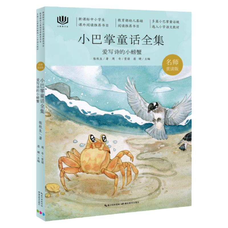 世界城市科普绘本:全6册