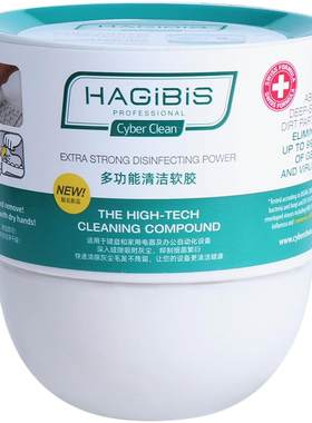 海备思机械键盘清洁泥汽车内饰