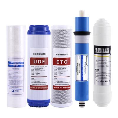 净水器滤芯反渗透通用滤芯直饮机