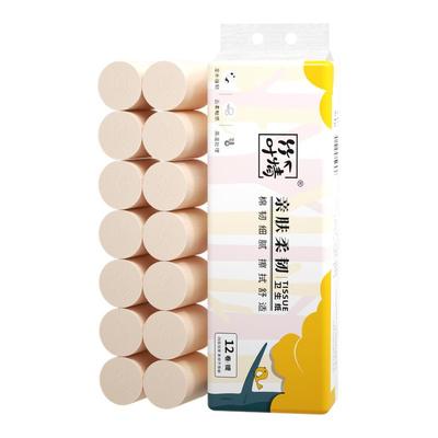 卷纸卫生纸实惠装家用整箱纸巾宿舍厕所专用无芯小卷厕纸手纸60卷