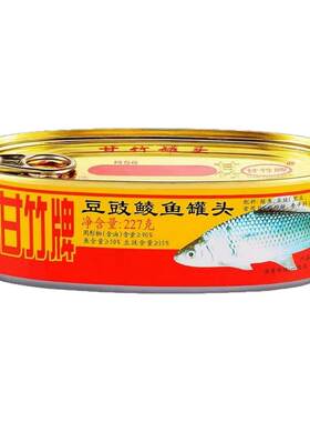 甘竹牌豆豉鲮鱼罐头227g*3罐即食