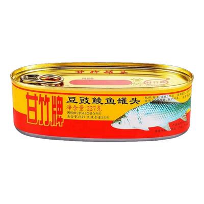 甘竹牌豆豉鲮鱼罐头227g*3罐即食