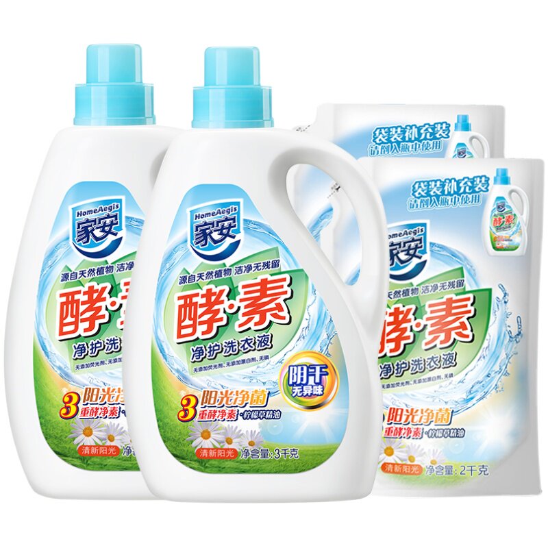 家安低泡促销组合装酵素洗衣液