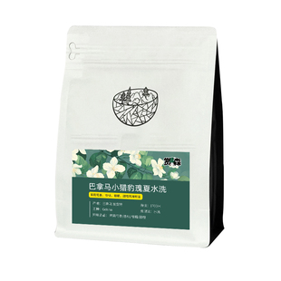小猎豹瑰夏咖啡豆水洗处理巴拿马波奎特甜酸风味中高海拔花香果香