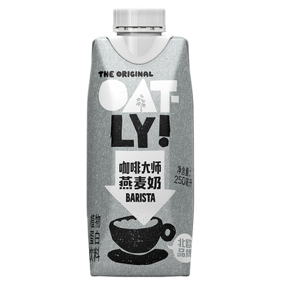 OATLY燕麦奶咖啡大师小盒