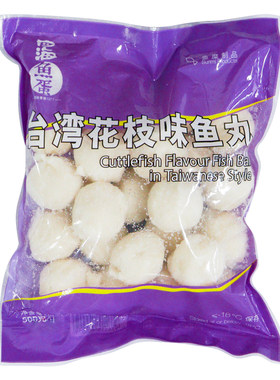 整箱四海台湾花枝丸墨鱼丸