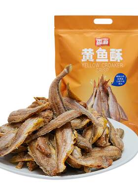 香酥黄鱼休闲零食网红爆款