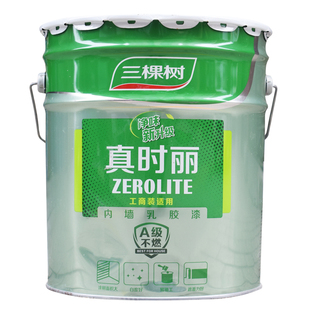 三棵树真时丽内墙乳胶漆室内白色涂料墙面漆环保防霉水性油性18L