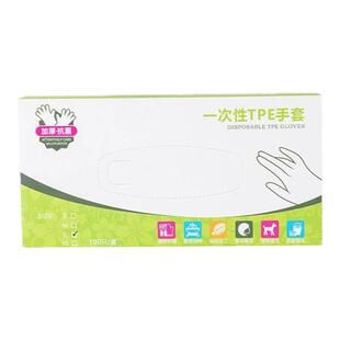盒装PE一次性手套加厚抽取式食品用橡胶透明餐饮防水厨房用手套