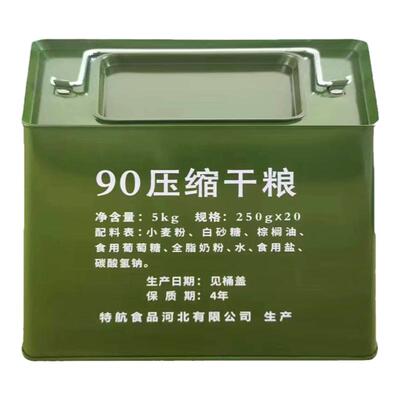 航勤90压缩饼干应急耐储口粮