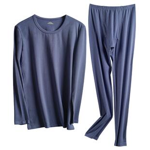 秋衣秋裤套装纯棉男士全棉保暖内衣青少年薄款打底棉毛衫线衣线裤