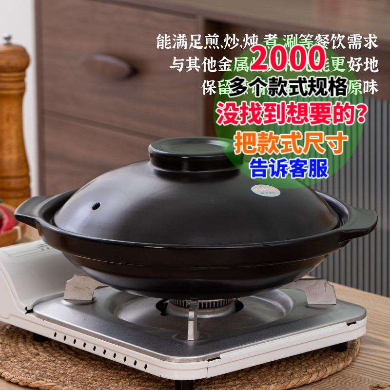 电陶炉明火两用黄啫裂啫商用不锅煲炖锅干砂锅陶瓷耐高温浅鸡焖烧
