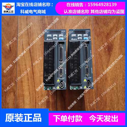 议价ASD-B2-0221-B 台达B2伺服驱动器 200w  可充新 台达B2伺服