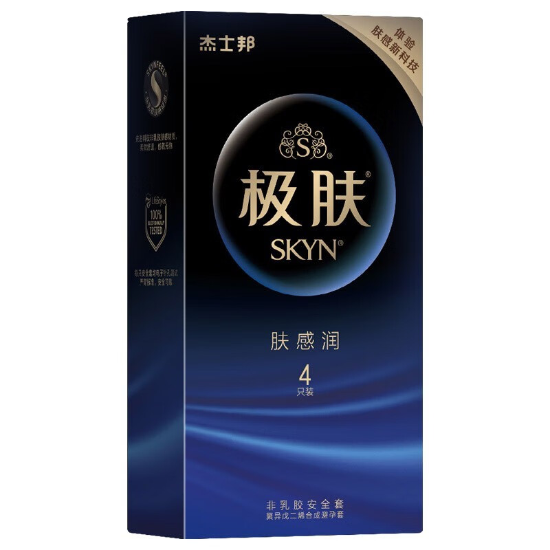 杰士邦极肤润薄避孕套玻尿酸tt正品光面安全套进口非乳胶肤感男用