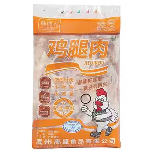 乇乇正肉高盛鸡腿肉去骨带皮鸡腿肉冷冻鸡扒鸡排毛毛肉商用