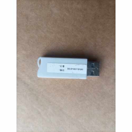 议价海康威视 iMVS-VM-6100
