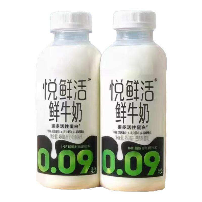 悦鲜活260ml*5+A2型260ml*3+0乳糖260ml*2