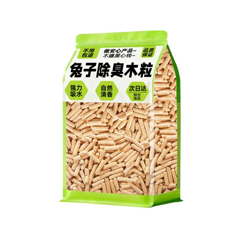 买5斤送5斤!兔子除臭木粒吸尿
