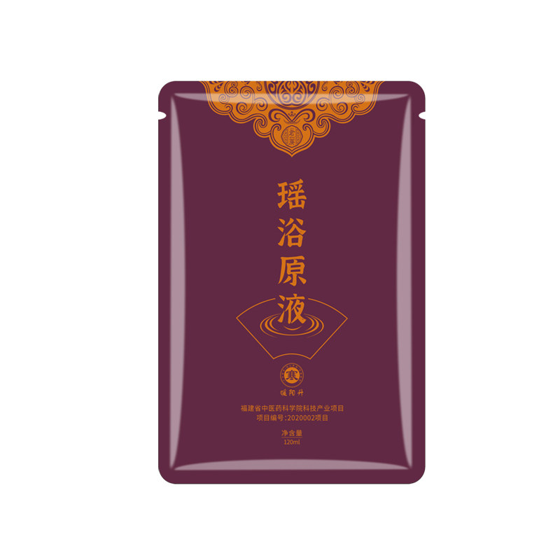 瑶浴瑶族泡澡药包美容院同款