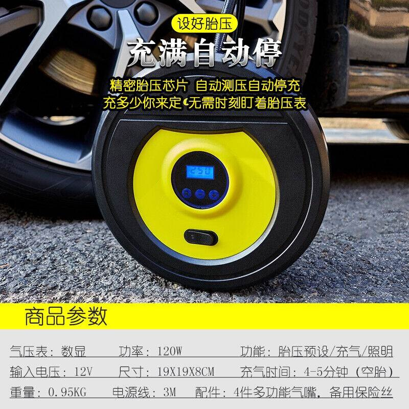 固特异(Goodyear)电动车载充气泵汽车轮胎打气泵便携式数显预设-封面