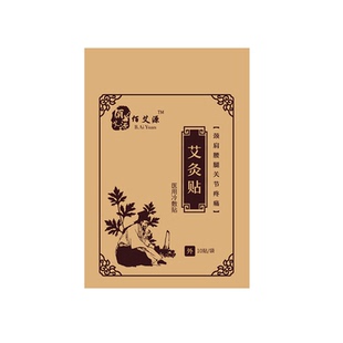 襄芯艾艾灸贴艾艾贴艾灸贴艾草热灸热灸 宫寒暖宫艾叶温灸贴120片
