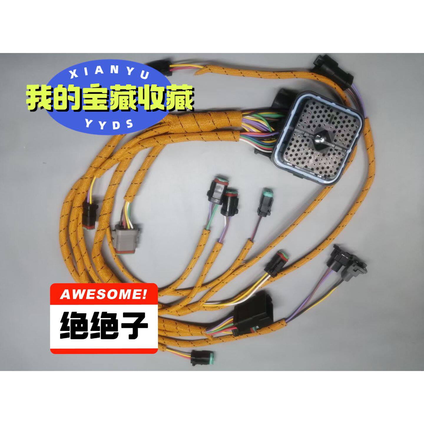 【议价-可维修】卡特c7老款发动机线束 /二手均有货
