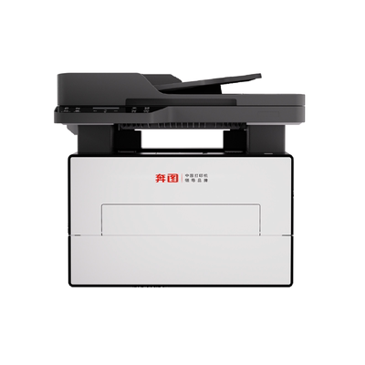 奔图PANTUM扛打系列BM4240ADW黑白激光打印机自动双面打印连续复印扫描一体机商用办公BM4200ADN BP4200DW