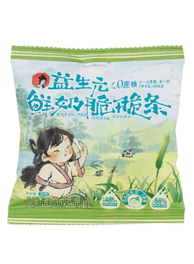 茶颜悦色益生元鲜奶脆脆条