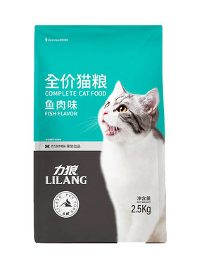 力狼通用全价猫粮鲜肉粮平价